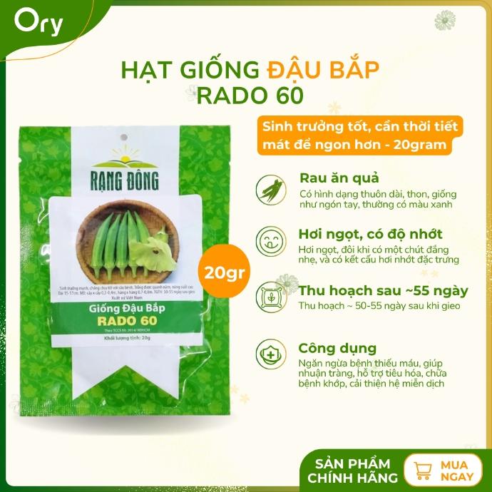 Hạt giống Đậu bắp Rado 60, thu hoạch sau ~55 ngày (20 gram)