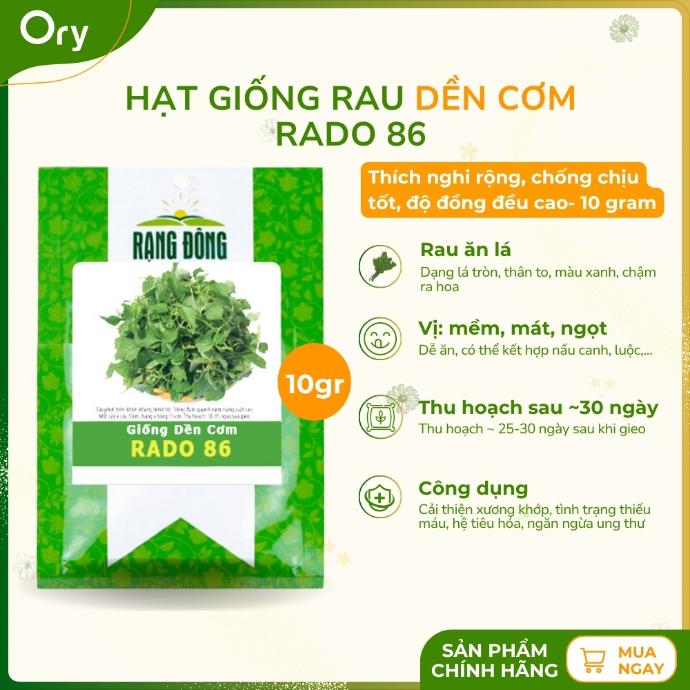 Hạt giống Rau dền cơm Rado 86, thu hoạch sau ~30 ngày (10 gram)