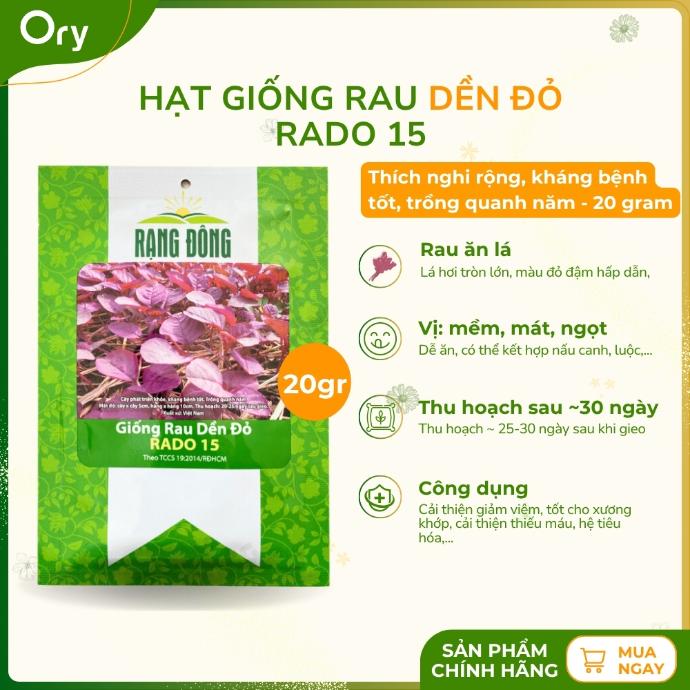 Hạt giống Rau dền đỏ Rado 15, thu hoạch sau ~30 ngày (20 gram)