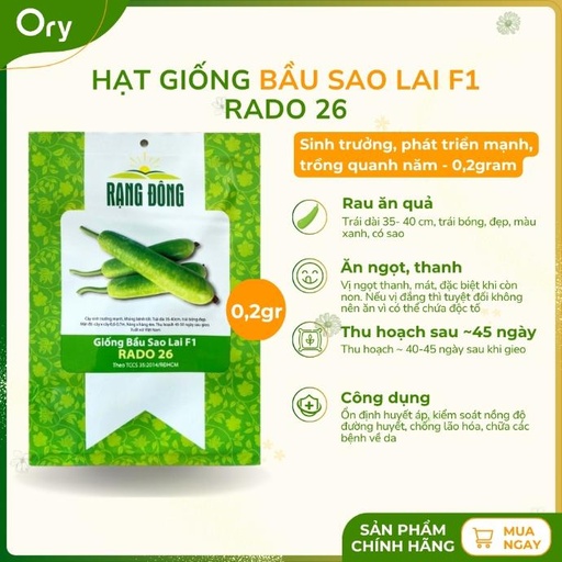 [G300002] Hạt giống Bầu sao lai F1 Rado 26, thu hoạch sau ~45 ngày (0,2 gram)