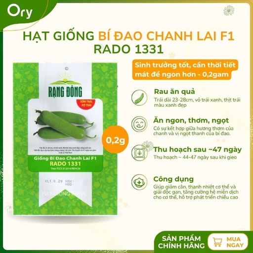[G300001] Hạt giống Bí đao chanh lai F1 Rado 1331, thu hoạch sau ~47 ngày (0,2 gram)