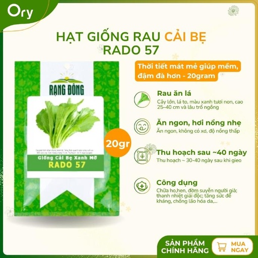 [G300006] Hạt giống Cải bẹ xanh mỡ Rado 57, thu hoạch sau ~40 ngày (20 gram)