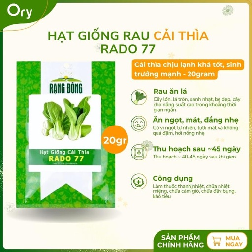 [G300004] Hạt giống Cải Thìa Rado 77, thu hoạch sau ~45 ngày (20 gram)