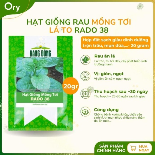 [G300011] Hạt giống Mồng tơi lá to Rado 38, thu hoạch sau ~30 ngày (20 gram)