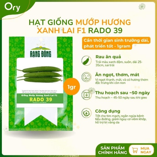 [G300010] Hạt giống Mướp hương xanh lai F1 39, thu hoạch sau ~50 ngày (1 gram)