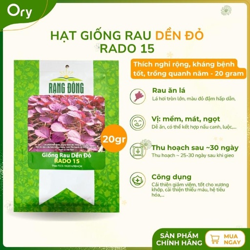 [G300015] Hạt giống Rau dền đỏ Rado 15, thu hoạch sau ~30 ngày (20 gram)