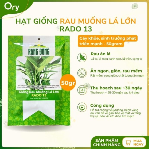 [G300016] Hạt giống Rau muống lá lớn Rado 13, thu hoạch sau ~30 ngày (50 gram)