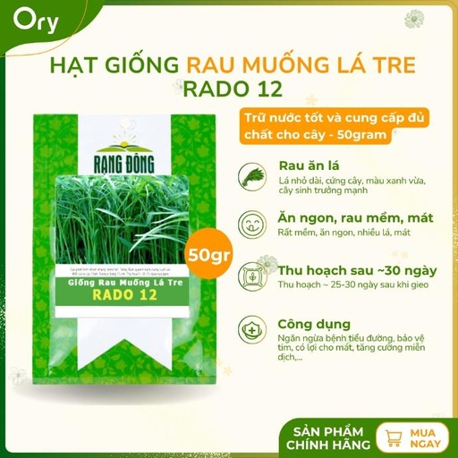 [G300017] Hạt giống Rau muống lá tre Rado 12, thu hoạch sau ~30 ngày (50 gram)